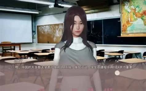 美德V外传 故事片段 预览图 7