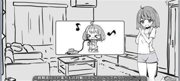 妹同居生活 玩法展示 专题图 8