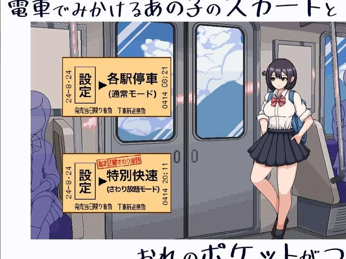 校规女子_校則女子 校园题材 内容截图 3