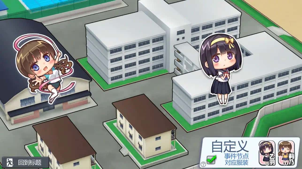 游戏截图1