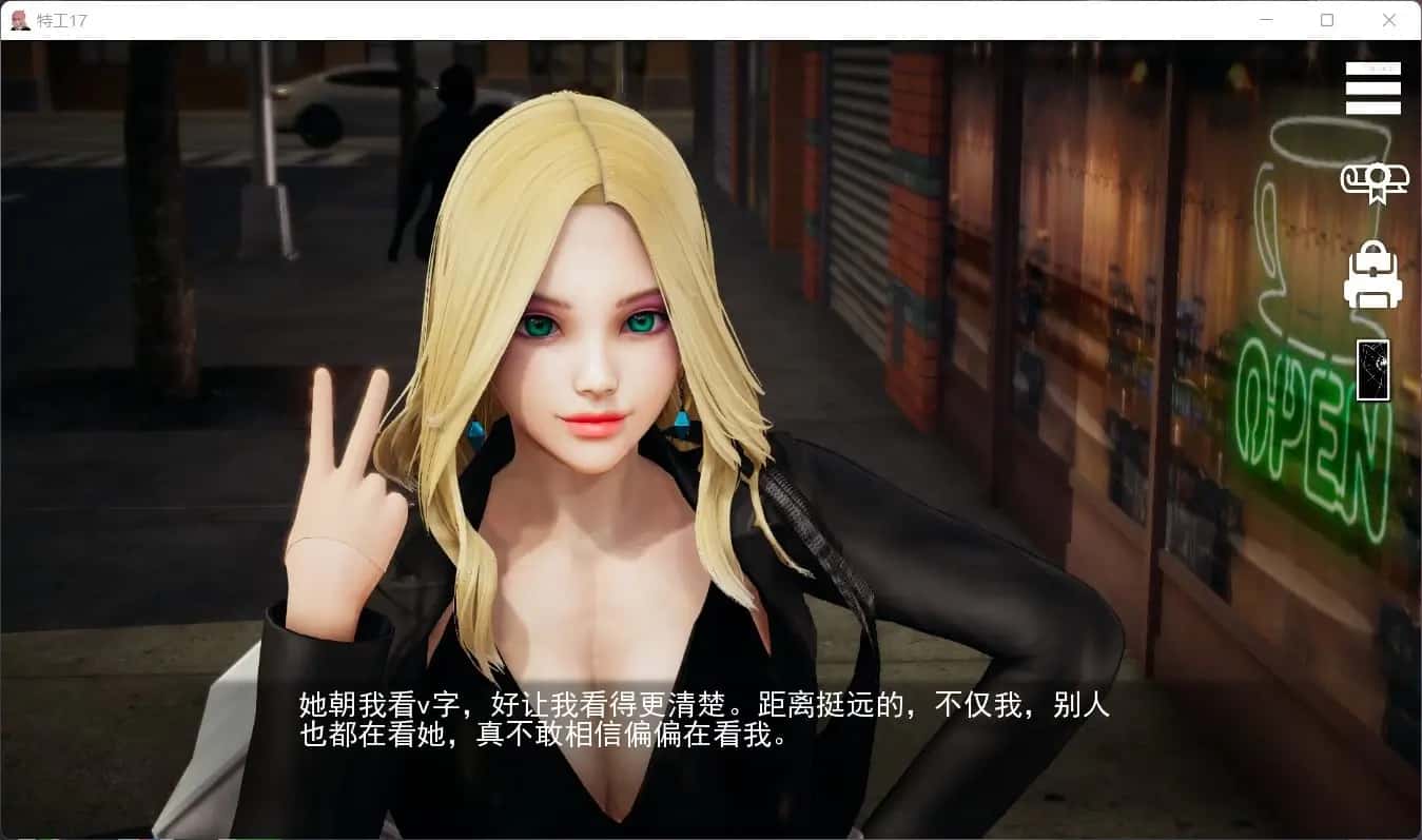 视觉数据2