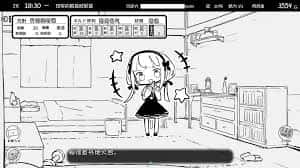 游戏截图4