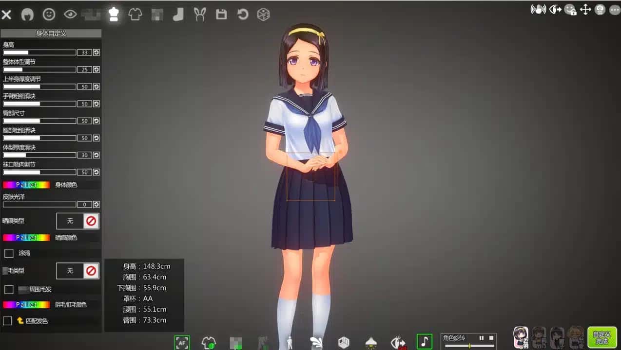 游戏截图1