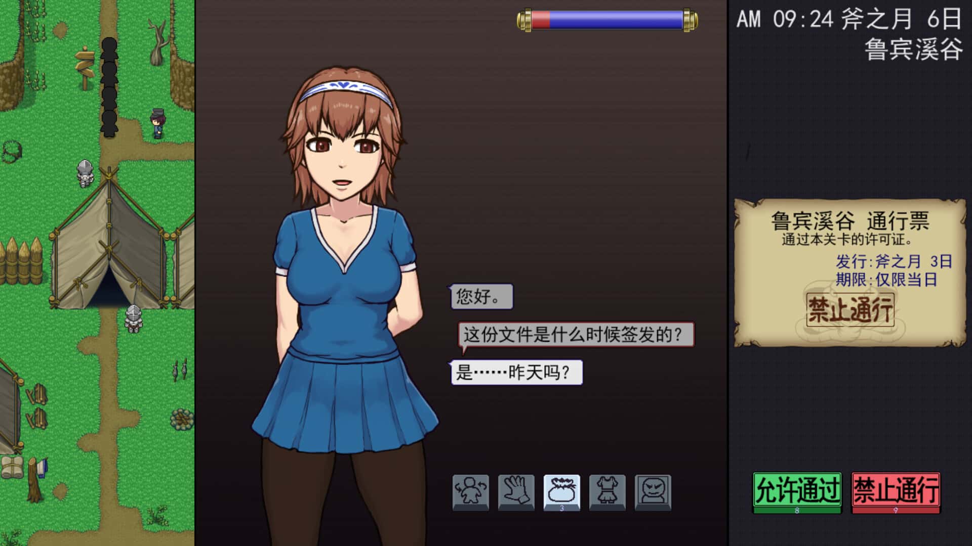 视觉数据3