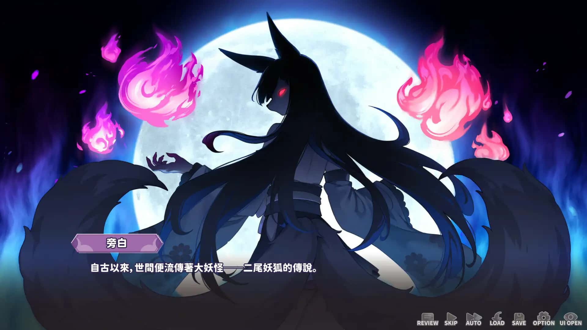 妖狐的深夜直播插画