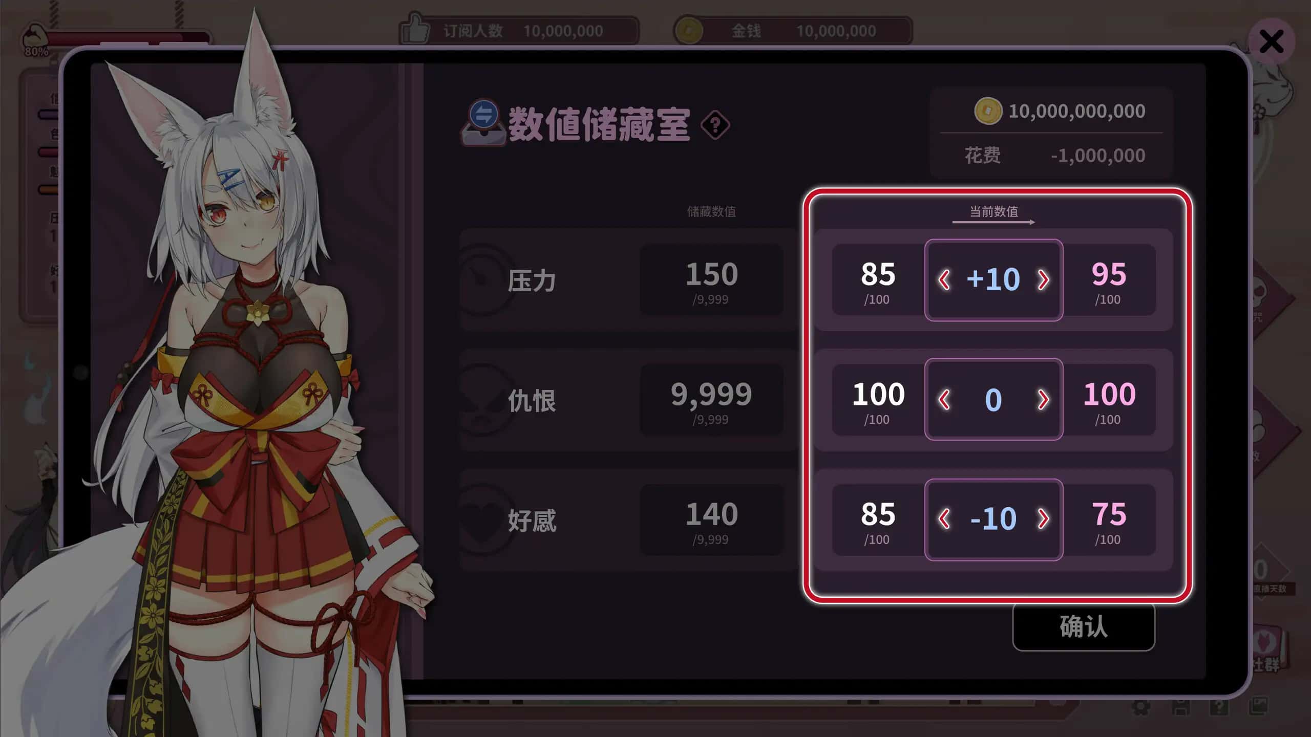 游戏画面2