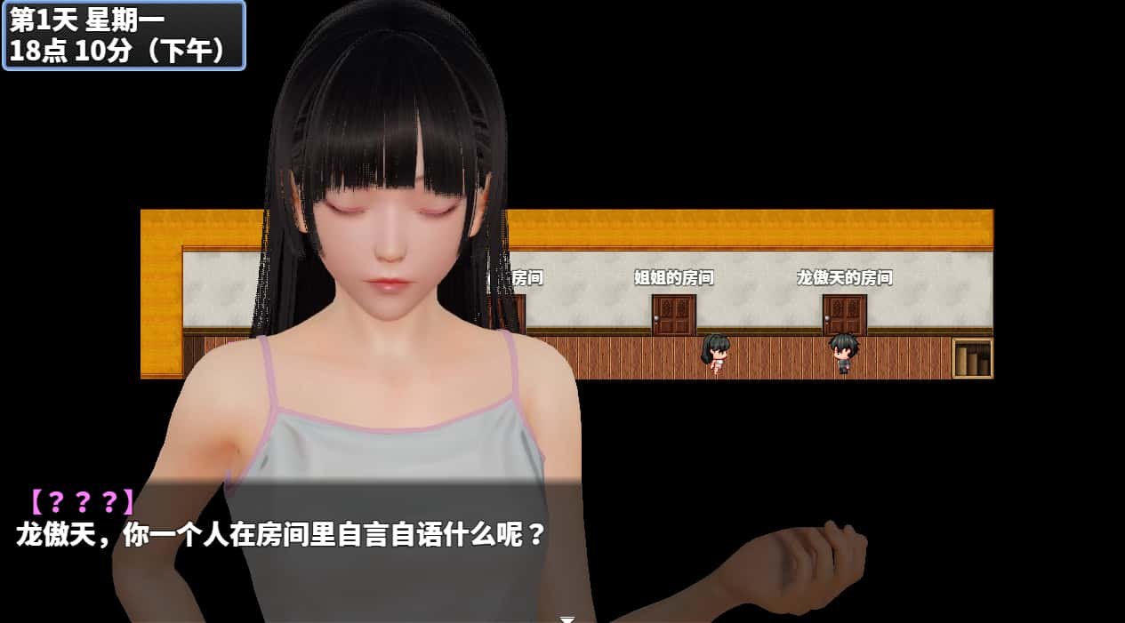 游戏画面3