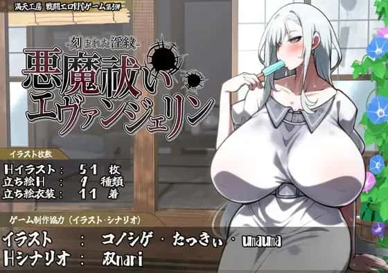 DLsite中文官网