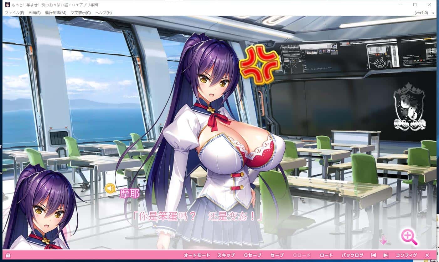 游戏画面3