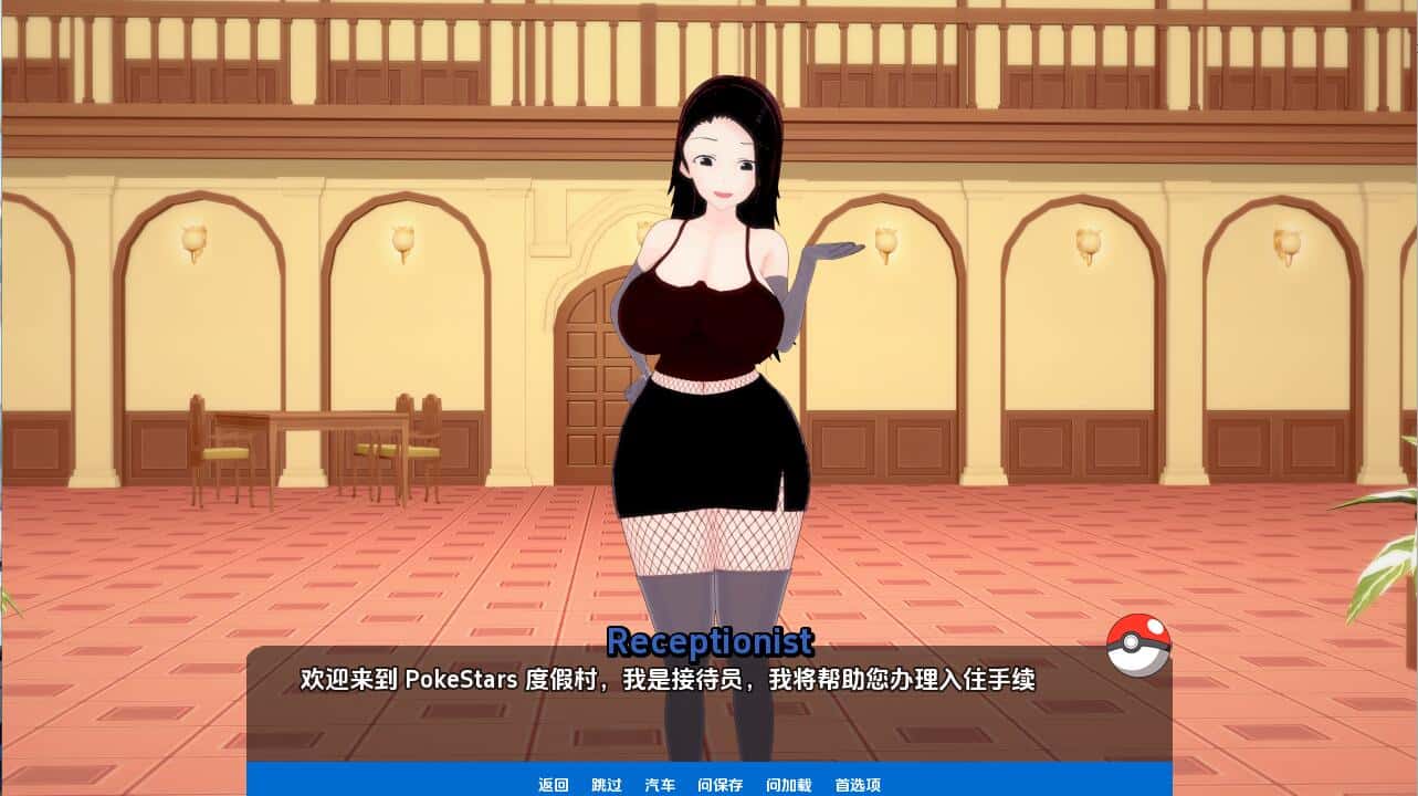 游戏截图1