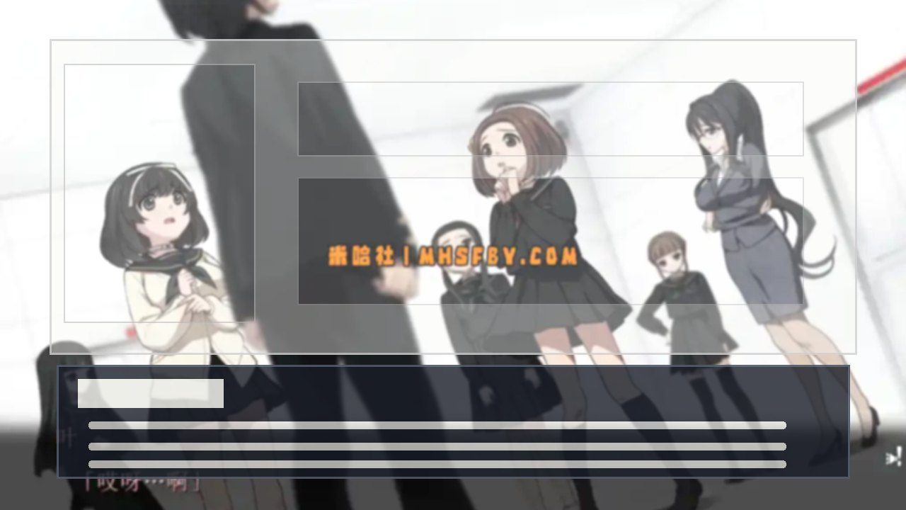 乐园之扉 任务推进 预览图 3