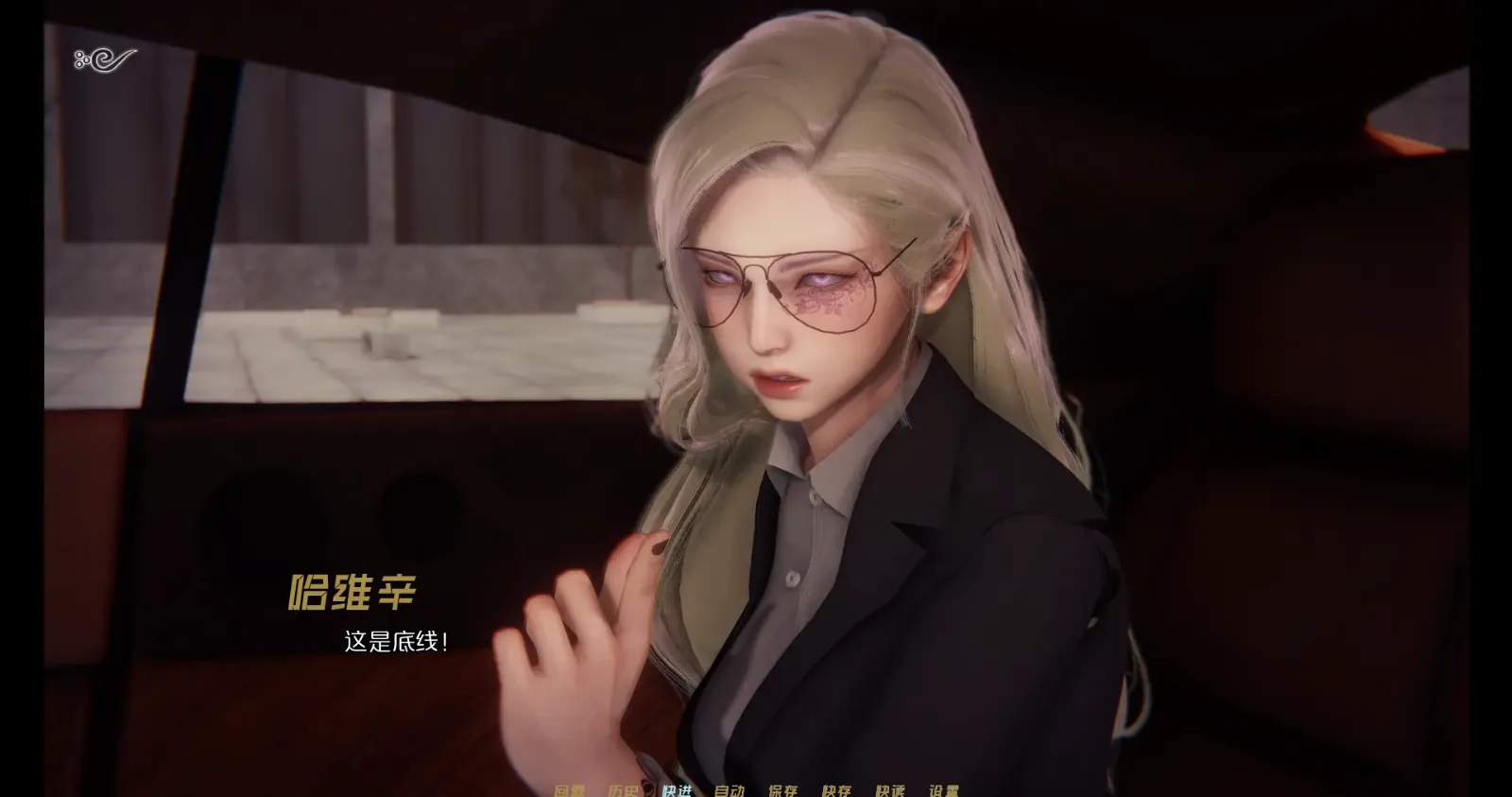 蜉蝣-MayFly 任务推进 玩法截图 2