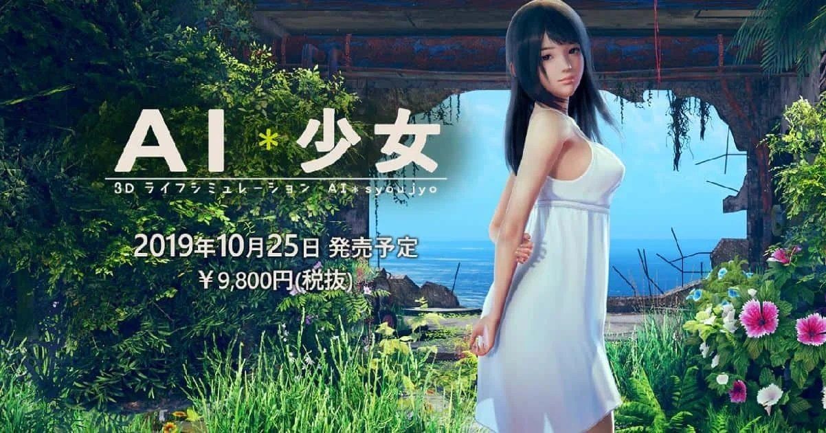 AI少女 剧情互动 预览图 5