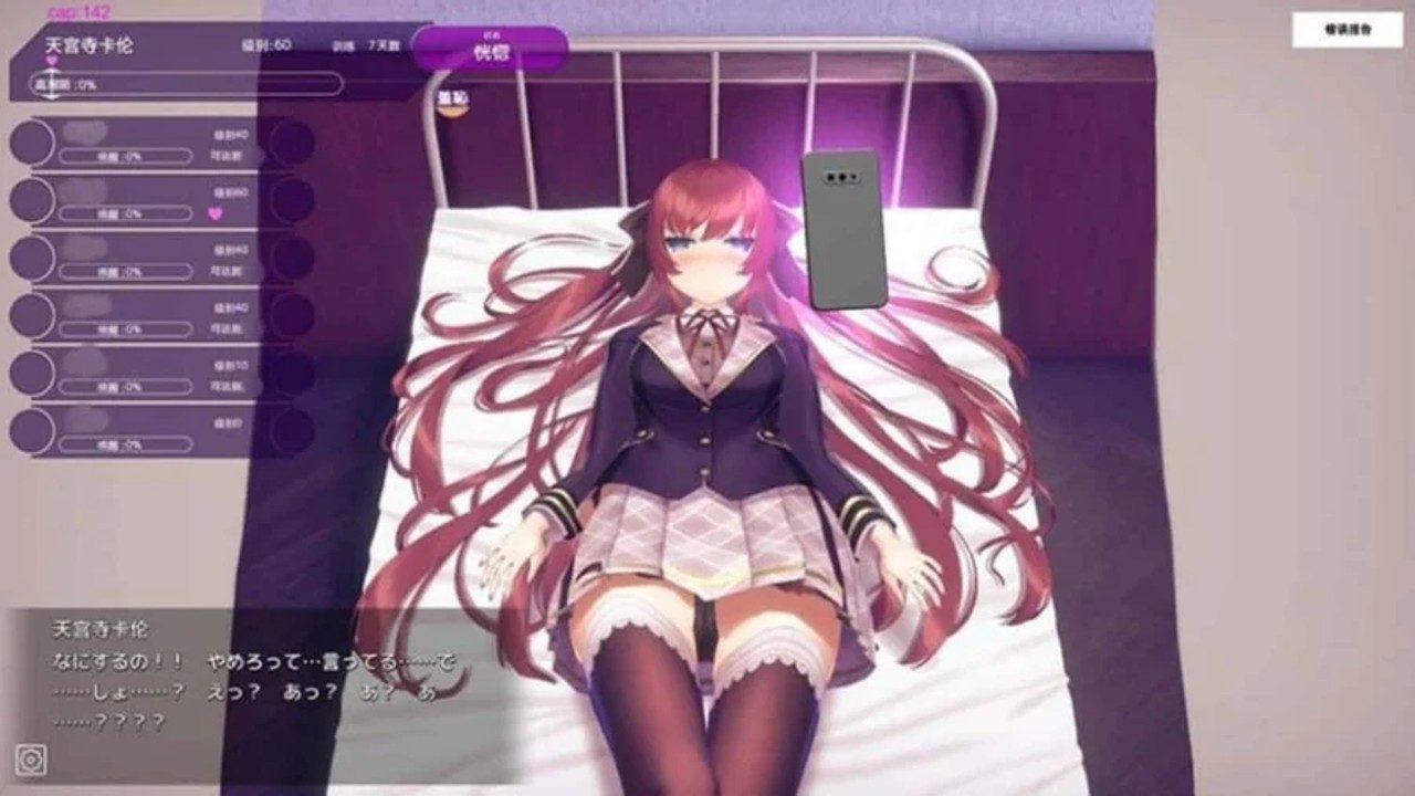 催眠高傲大小姐 角色养成 专题图 5