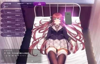 催眠高傲大小姐 存档管理 场景图 2
