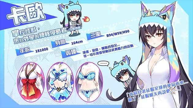 怠惰的怪兽公主不想工作 剧情互动 展示图 6