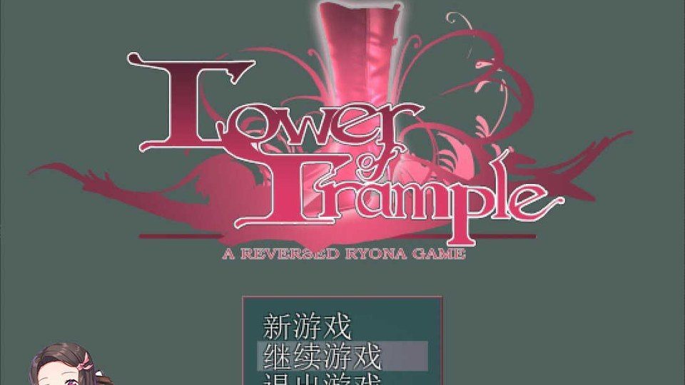 践踏之塔全9层汉化版 操作界面 玩法截图