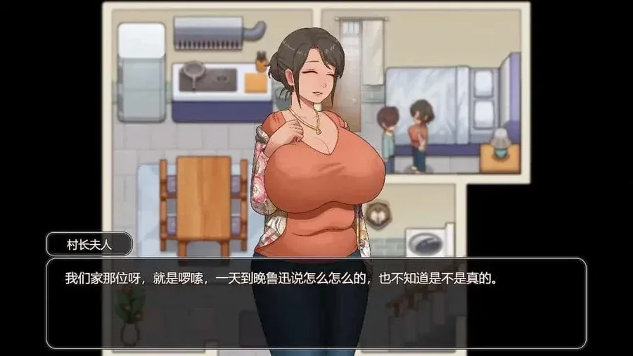 乡村狂想曲 中文界面 预览图