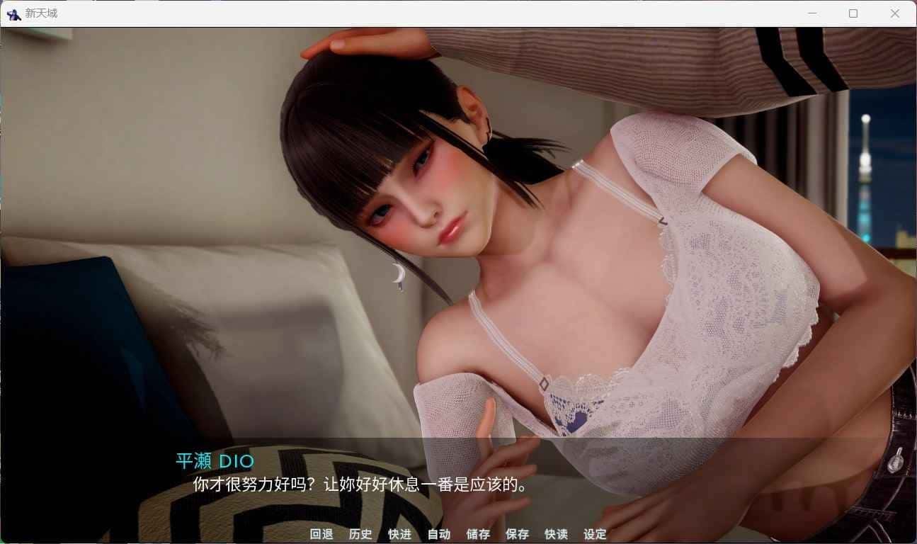 新天域 (新地平线) 角色事件 页面配图 1