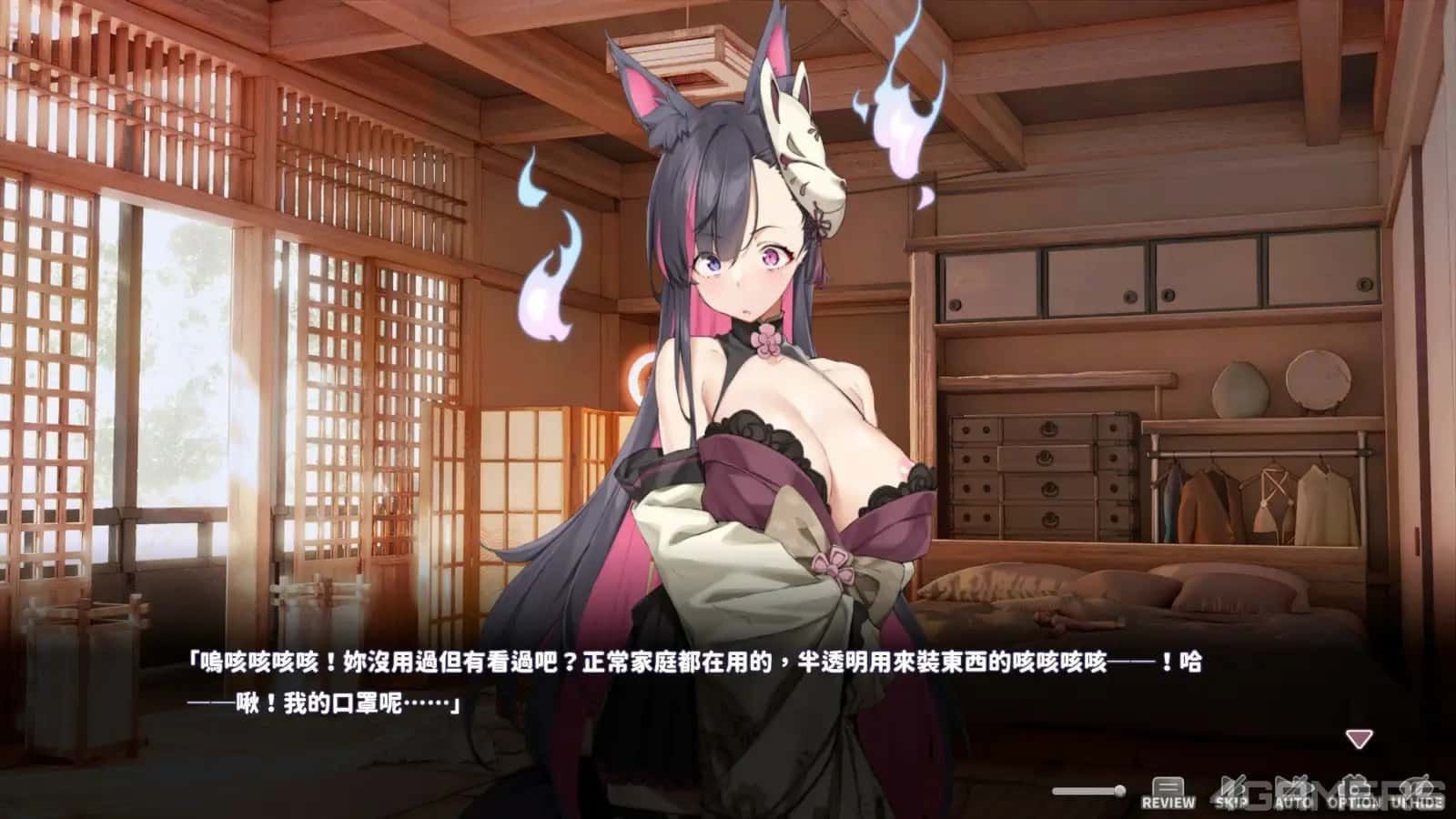 妖狐的深夜直播 剧情分支 画面 6