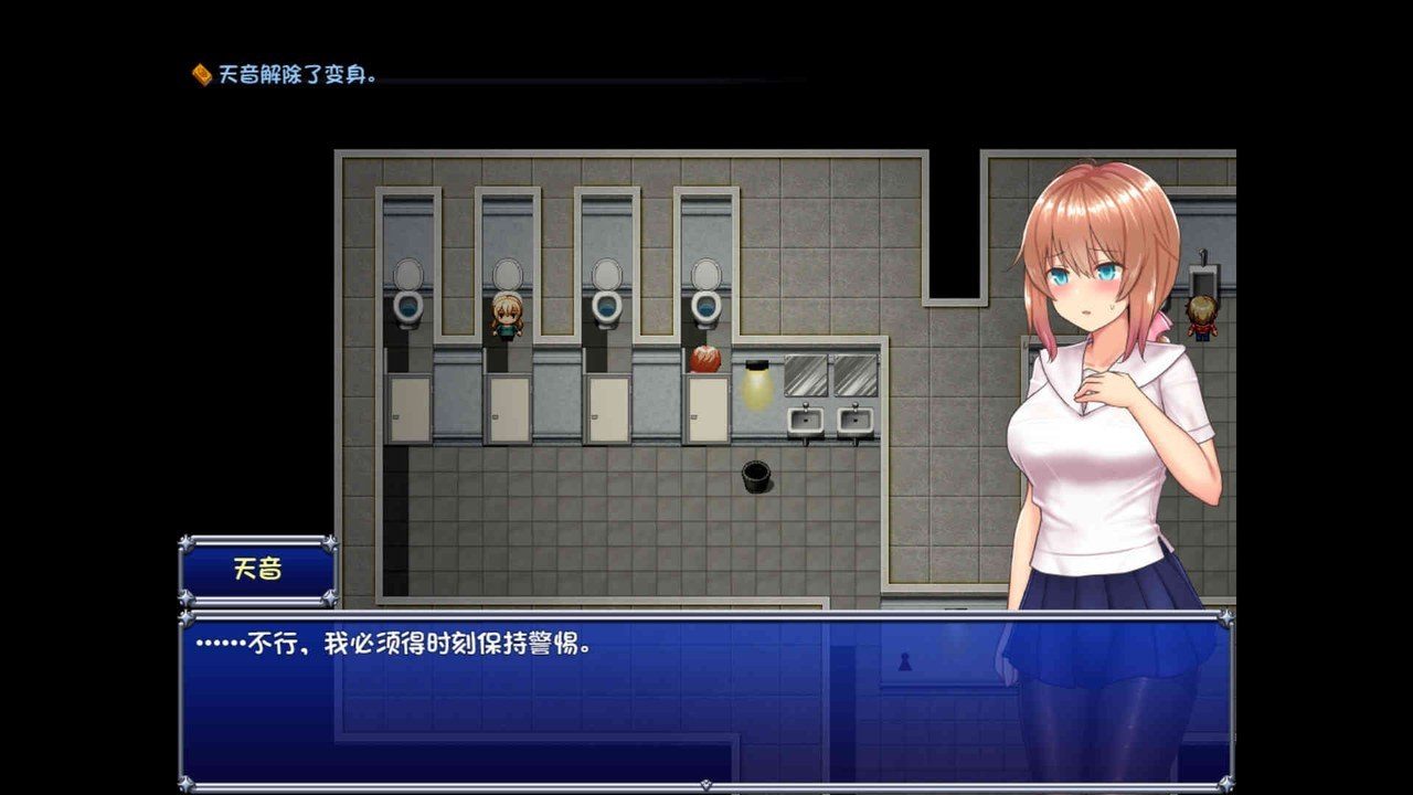 魔法少女天穹法妮雅MagicalGirlCelesphonia 剧情互动 演示图