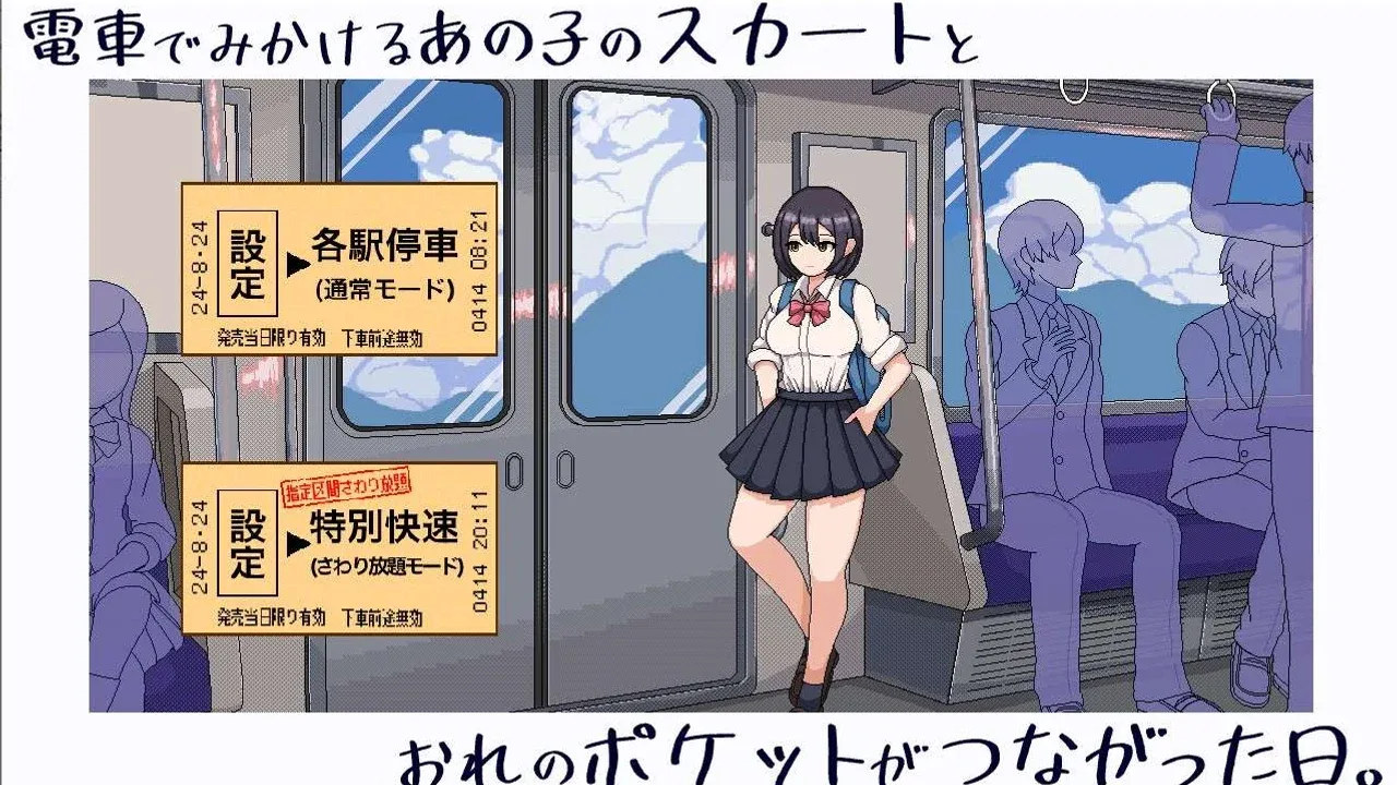 校规女子_校則女子 场景演出 画面 4