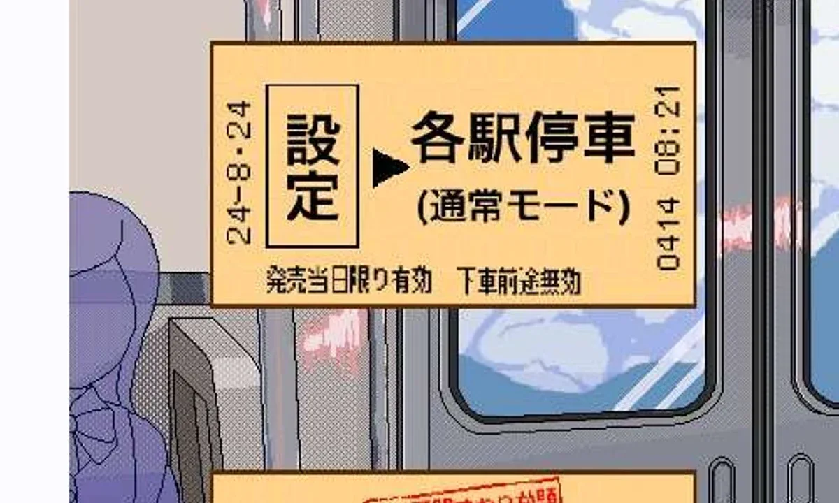 校规女子_校則女子 故事片段 场景图 7