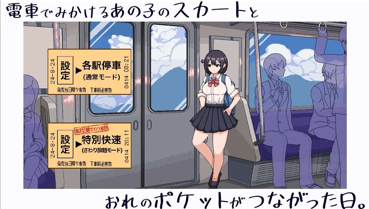 校规女子_校則女子 操作界面 玩法截图 6