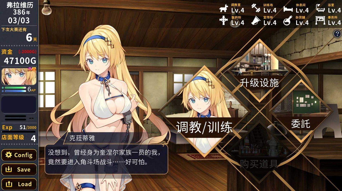赫雷斯的角斗场Ⅱ 资源内容 画面