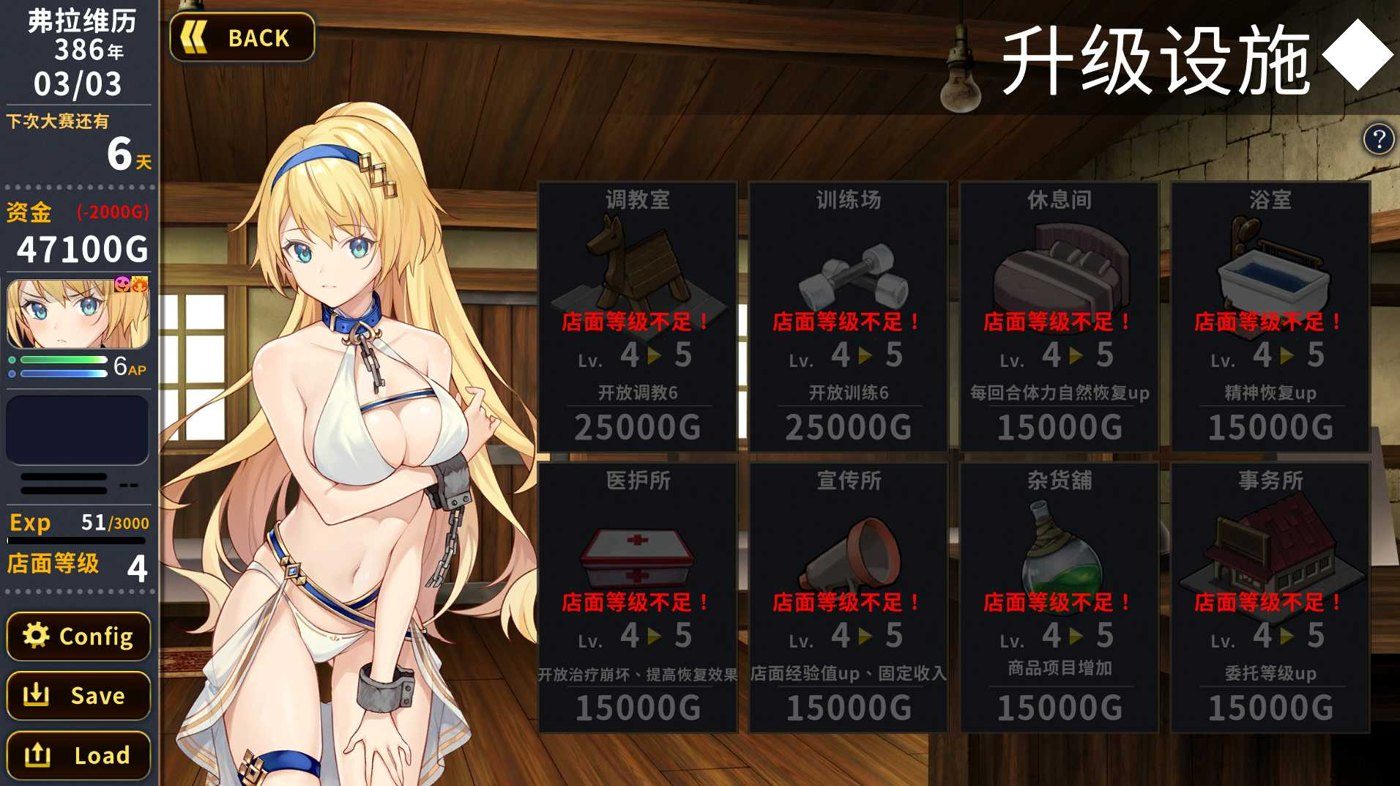 赫雷斯的角斗场Ⅱ 鬼族女忍者 页面配图 1