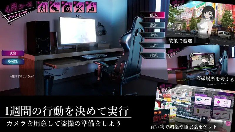 ROOM 任务推进 页面配图 2
