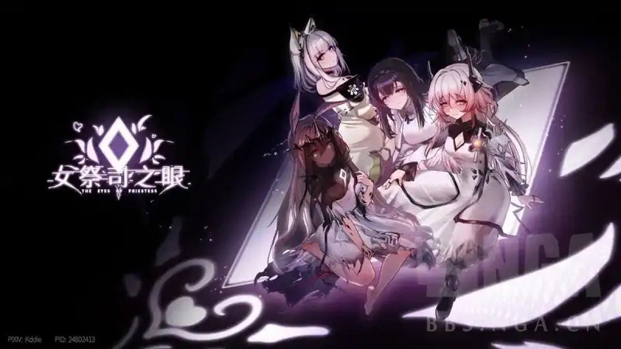 女祭司之眼 角色路线 玩法截图 6