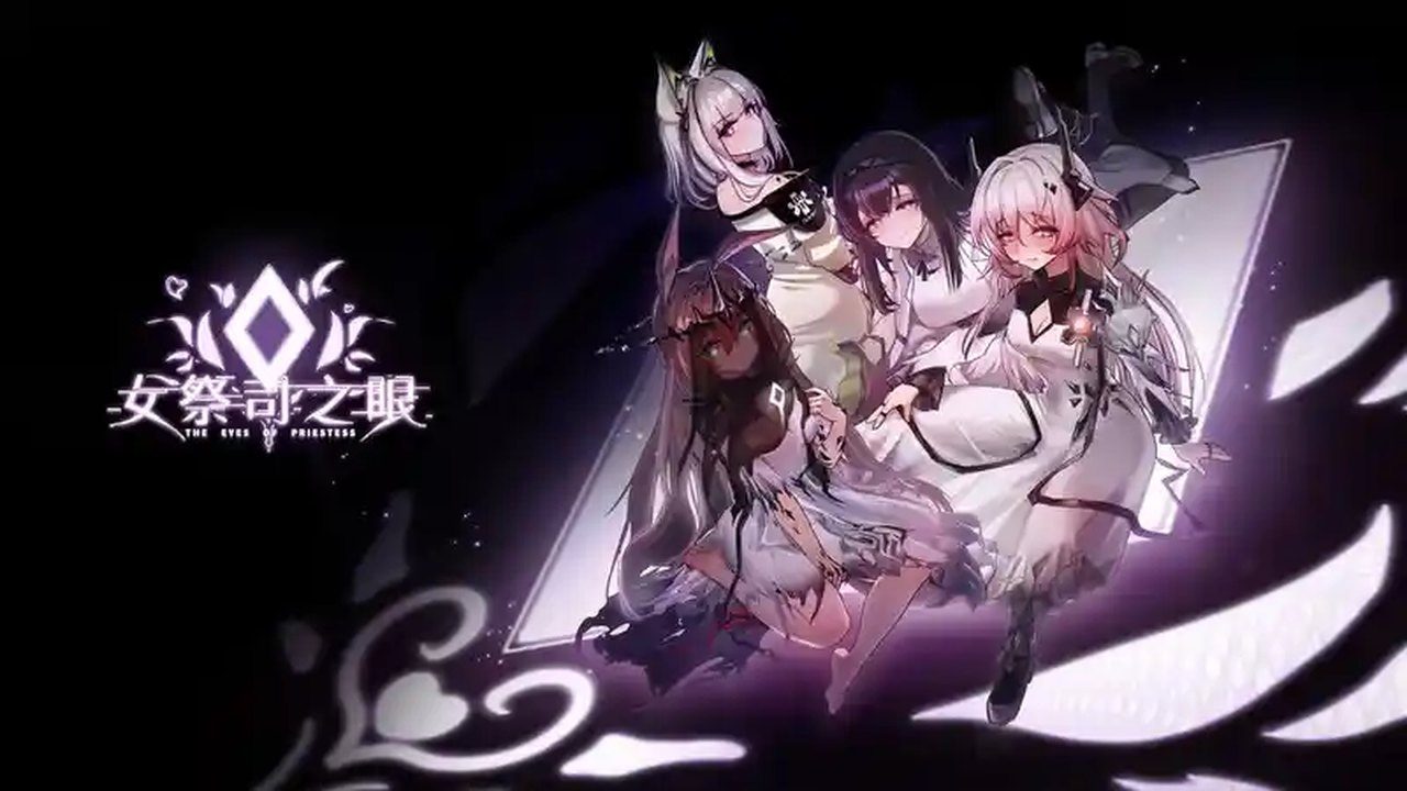 女祭司之眼 章节事件 玩法截图 8