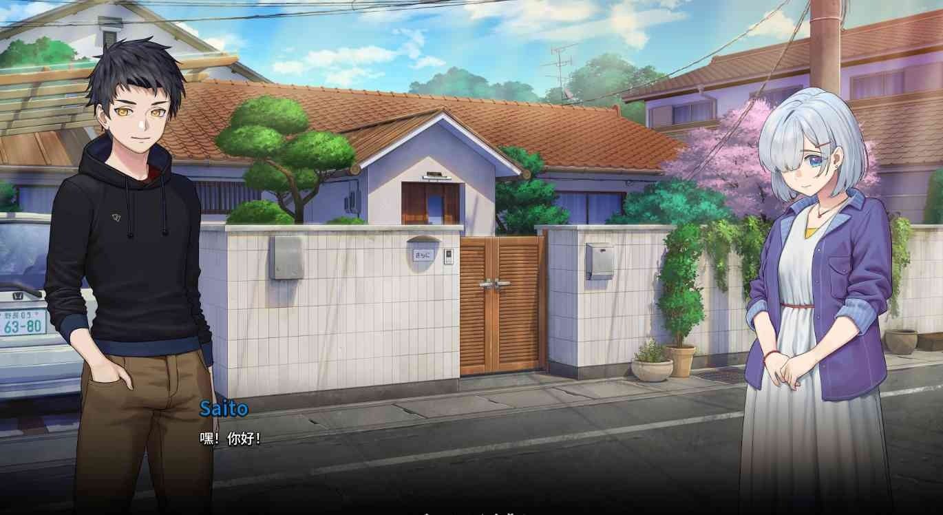 二次人生永恒不再GoodbyeEtern 主线事件 实机截图 1