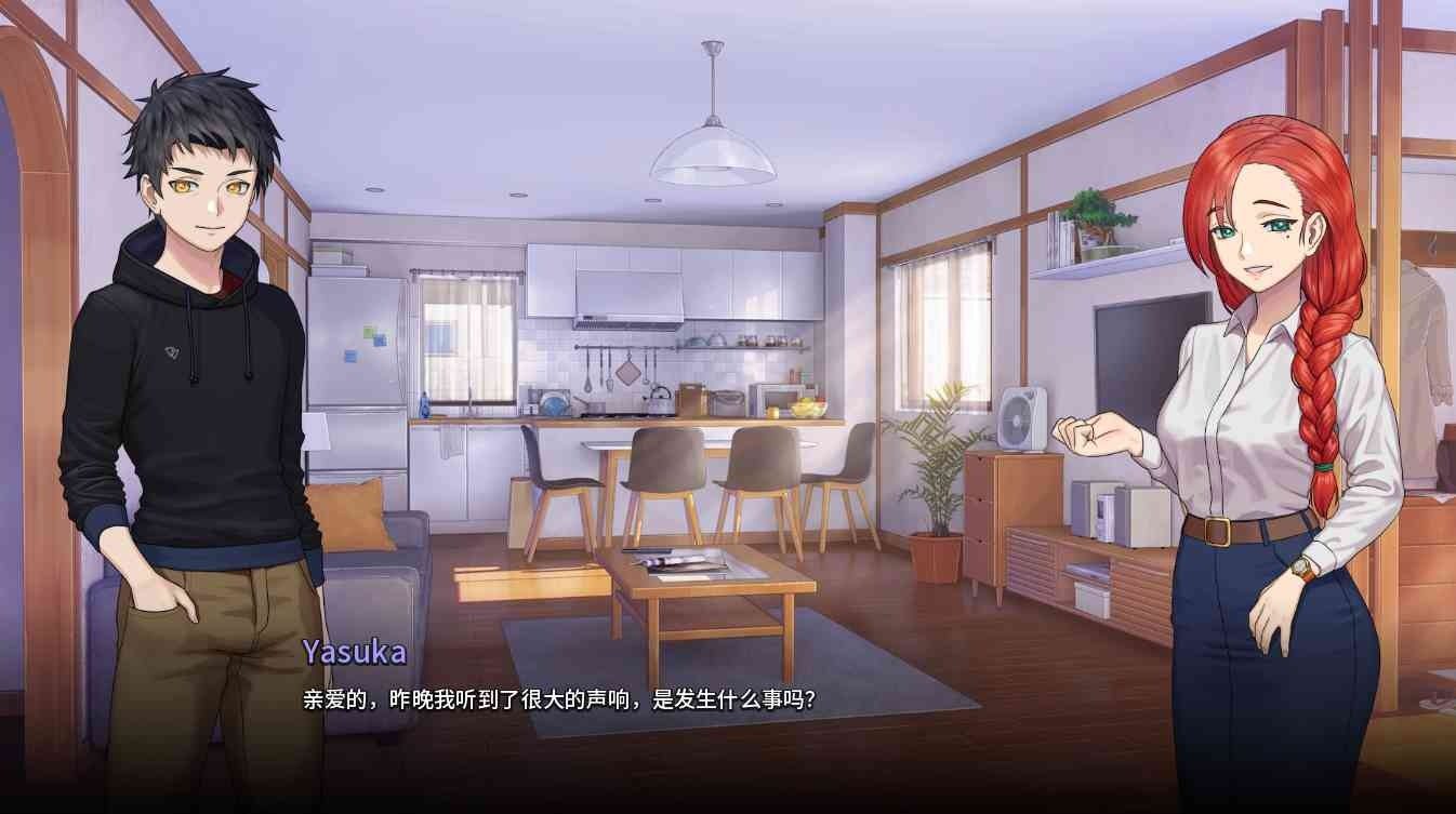 二次人生永恒不再GoodbyeEtern 任务推进 内容截图 8