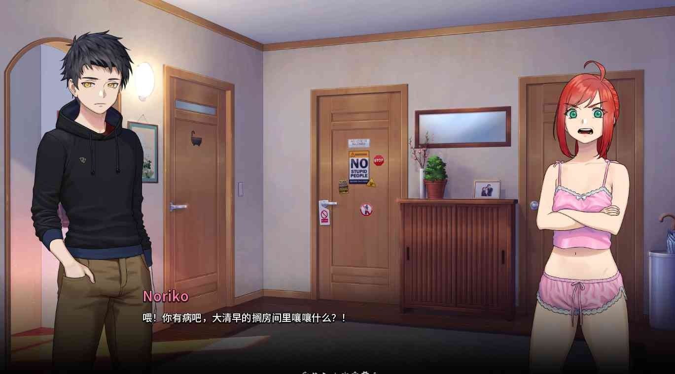 二次人生永恒不再GoodbyeEtern 章节事件 预览图 4