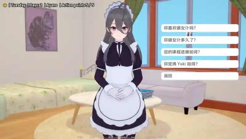 与阿尔雅一起生活 Living With Alya 版 支线内容 预览图 8