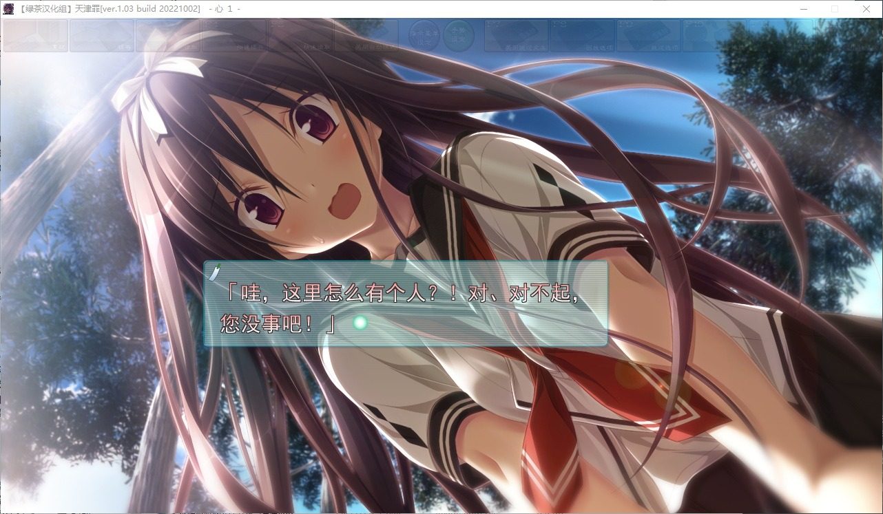 远星 Far Star 官中版破解作弊版 外星生物 内容截图 3