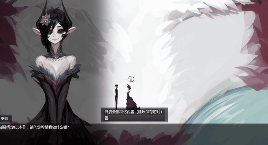 远星 Far Star 官中版破解作弊版 玩法展示 演示图 7